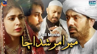 Mera Murshad Ucha میرامرشداچا  Full Movie  Nauman Ijaz Sonia Mishal  C4B1F [upl. by Crescint46]