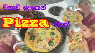 විනාඩි දෙකෙන් පීසා එකක්  Pizza within two minutes  Menus Aussie Life [upl. by Harvison]