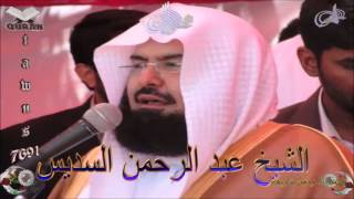 Sheikh Abdulrahman AlSudais  Quran 07 AlAraf  سورة الأعراف [upl. by Kcirddor]