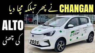 CHANGAN LAUNCHED E STAR ELECTRIC 2024  غریبوں کی اپنی الیکٹرک کار [upl. by Omari33]