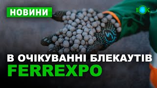 Ferrexpo в очікуванні блекаутів наростила квартальне виробництво окатків [upl. by Shayna867]