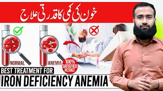 Anemia Iron Deficiency Treatment  6 tips to treat Anemia Naturally [upl. by Aydin469]