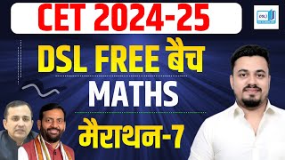 HSSC CET SYLLABUS 2024  HSSC CET SYLLABUS 2025  CET 2024 SYLLABUS  HSSC CET 2024 SYLLABUS  DSL [upl. by Marba]