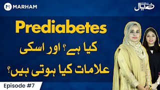 What Is Prediabetes Symptoms amp Treatment  Prediabetes Kya Hota Hai  Prediabetes Sugar Range [upl. by Yoko]