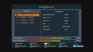 How to delete satellite on DTV HD [upl. by Tempest]