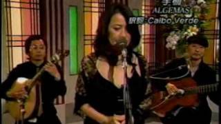 月田秀子 FADO  algemas 手枷 [upl. by Mark25]