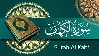 سورۃ الکھف surah sl kahf [upl. by Freudberg]