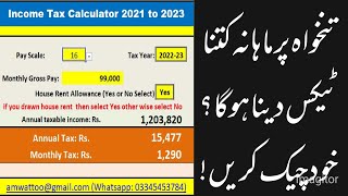 income tax calculator 202223 pakistan  Salary Tax Slabs 202223 Pakistan [upl. by Alleroif]