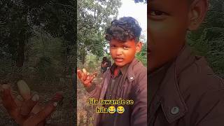 Banaa Tare tight Ho jaibu dhila short video Bhojpuri short videoviral video best 😂😂 comedy video [upl. by Nosduh243]