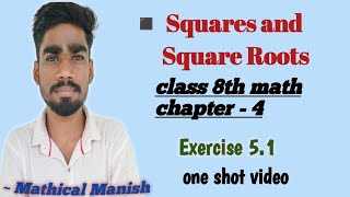 Squares and Square Roots  Class 8th maths  Exercise 51 in one shot video  ncert mpbordexam [upl. by Akirahs]