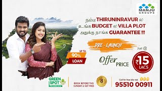 Premium Villa Plot  Thiruninravur [upl. by Don]