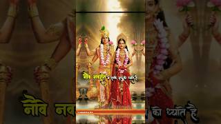 siddhidatri mata katha  Jai maa Lakshmi  siddhidatri navratri devistuti lorddurga saraswati [upl. by Twila]