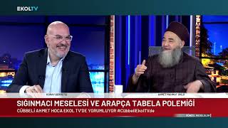 Güncel Meseleler  Ekol TV  14 Mayıs 2024 [upl. by Norbel798]