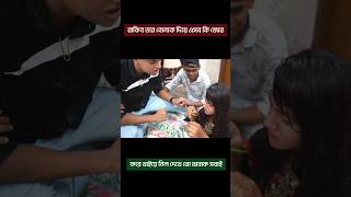 রাকিব তার বোনকে দিয়ে এসব কি জোর করে খাইয়ে দিল ছিঃ ছিঃ  Noob Viral AH  rakib hossain new Vlog [upl. by Einahpehs]