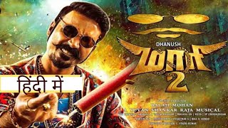 Maari 2 Full movie Hindi DubbedDhanush Sai Pallavi  South Indian movie [upl. by Xila229]