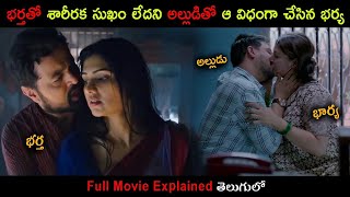 Savita Damodar Paranjpe Movie Explained In Telugu  Movie Bytes Telugu [upl. by Anirbaz]