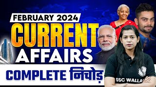 Complete February Month Current Affairs 2024  Monthly Current Affairs January 2024  Krati Mam [upl. by Bullivant]