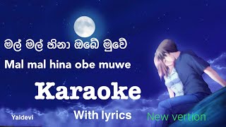 Mal mal hina Karaoke derana මල් මල් හිනා ඔබේ කැරොකි with lyrics sinhala karaoke sherly wijayantha [upl. by Anhavas]