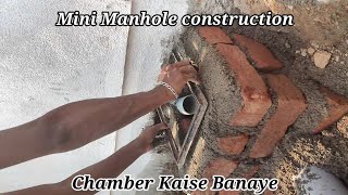 Perfect Chamber making  Plumbing Tips For Mini Chamber Drainage Pipe Line [upl. by Arabele]