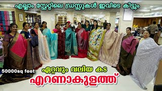 Textile And Readymade Wholesale Market In Ernakulam  Kurti  Saree  Dress  Nighty  Tops Etc [upl. by Lerrad590]