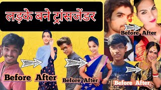 transgender community  ladke bane transgender khubsurat kinner [upl. by Agan]