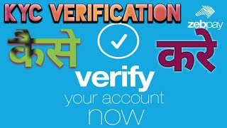 How to zebpay KYC Verification in hindi amp create zebpay account [upl. by Jaquenetta]