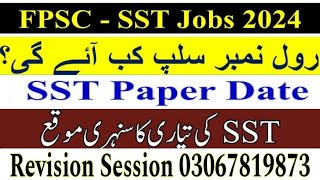 FPSC SST Female Jobs Test Date  Roll Number Slip  SyllabusPreparation [upl. by Inhsor952]