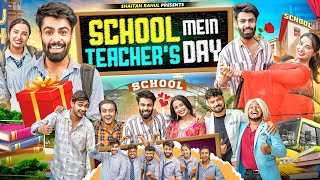 School Main Teachers Day  Ft tejasvibachani8468  Shaitan Rahul [upl. by Tipton599]