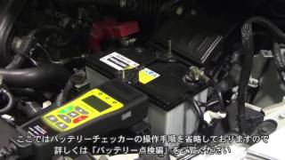 HDM8000ダイアグモニタ クルマの健康診断 再入庫編 [upl. by Ha]