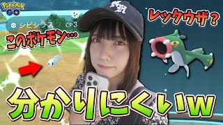 過去１色違い判別むずいwシビシラスのコミュニティディ！【ポケモンGO】 [upl. by Assin111]