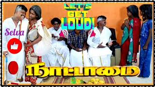 Nattamai Movie Songs Sarathkumarkuspoo Tamil Melody Hit Songs [upl. by Ybor]