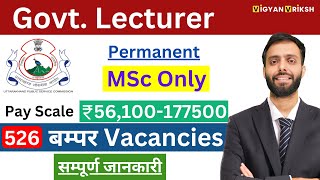 Permanent Lecturer Recruitment  MSc Only  UKPSC [upl. by Courtund]