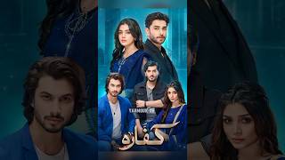 😱New Pakistani Dramas Ost Songs shorts [upl. by Kahaleel545]