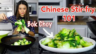 Chinese Stir fry Baby Bok Choy with GarlicBest Method [upl. by Des888]