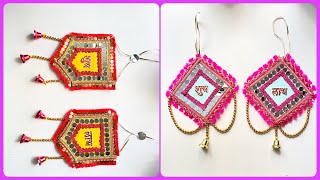 2 types of door hanging design for Diwali Diwali decoration idea with cardboard wall hanging [upl. by Trebled]