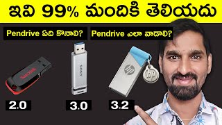 How to Use Pendrive StepbyStep Tutorial Telugu  How to Transfer Files to a Pendrive [upl. by Groh]