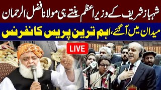 Fazal Ur Rehman Press Conference  Sehehbaz Sharif Elected as PM Pakistan  SAMAA TV [upl. by Zeralda]