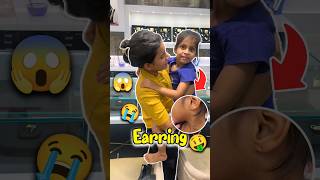 Ruhi Ke Earrings 😱😭 Day 354 minivlog ashortaday tranding shorts [upl. by Tiphane]