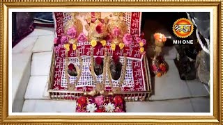 LIVE  Maa Vaishno Devi Aarti from Bhawan  माता वैष्णो देवी आरती  25 December 2023 [upl. by Modeste]