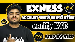 Exness Account Opening  Exness Account Opening And KYC Video  Exness Me Account Kaise banaye [upl. by Emmerich423]