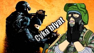 The Cyka Blyat Song [upl. by Iva12]