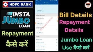 How to Repay Jumbo Loan  Jumbo Loan Bill Details hdfcbank loan jumboloans creditcard [upl. by Danelle]