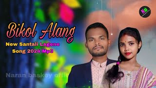 Bikol Alang New Santali Lagene Song 2024 Mp3 [upl. by Ahtrim]