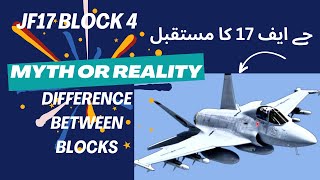 Blocks of a Fighter Jet Explained  JF17 Block 4 News a Myth or Reality  Future Weapons of PAF [upl. by Noet]