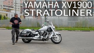 19 литра на мотоцикле Да это Yamaha XV1900 Stratoliner МОТОЗОНА №24 [upl. by Ennaihs926]