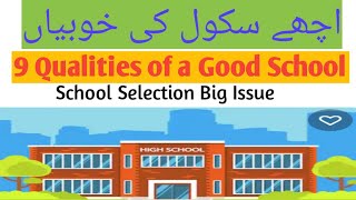 School selection big issue 9 Qualities of a good school [upl. by Strang]