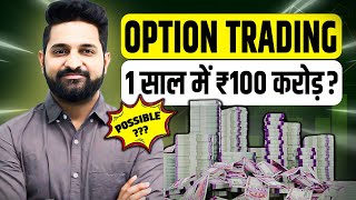 Option Trading For Beginners Free Course🔥☝️  Option Trading Basic to Advanced Ch4 [upl. by Emiline]