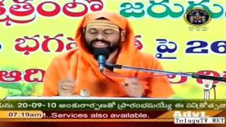 Sri Bhagavad Geeta  Sri Paripoornananda Saraswati Swami pravachanam  Part10 [upl. by Itsim717]