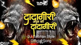 Apun Ki Dadagiri  Aim Kem Shem  Breathless  Halgi Mix  Dj vaibhav style official [upl. by Fogg]