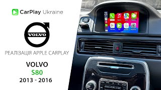 Volvo S80 Apple CarPlay [upl. by Marinna]